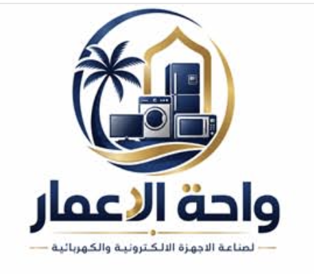 شعار واحة الأعمار